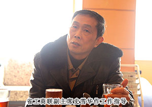 湖南省工商联副主席史雪华一行莅临安博官网考察指导