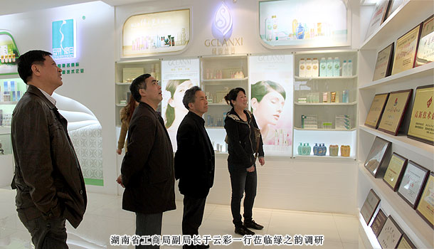 湖南省工商局副局长于云彩、李沐一行莅临安博官网考察指导