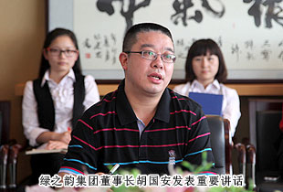 同心聚力  共享出彩人生——安博官网第一季度市场工作汇报暨劳动期权奖金颁发仪式成功举行