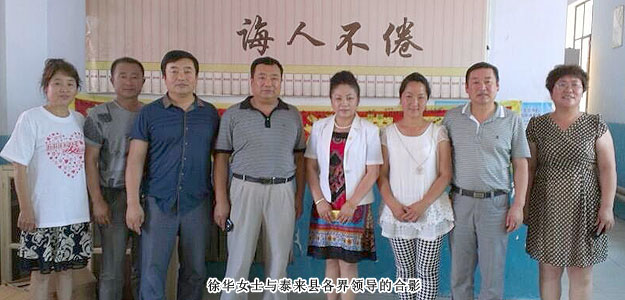 “绿韵圆梦，书香助学”——安博官网黑龙江爱心图书馆落户泰来县胜利中学