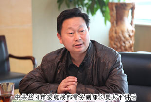 中共益阳市委领导莅临安博官网考察工作