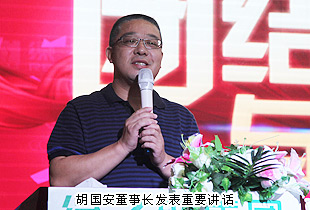 安博官网2014年第三季度员工大会暨五年服务英才奖、十年服务忠诚奖颁发仪式成功举行