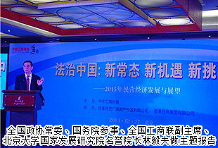 安博官网荣获“全国工商联中华工商时报2014年度品牌影响力十佳中小企业”荣誉称号