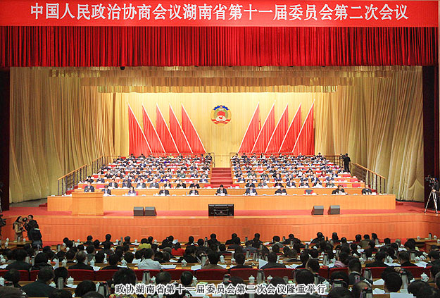 中国人民政治协商会议湖南省第十一届委员会第二次会议胜利召开，胡国安委员提案频引媒体热议多方关注