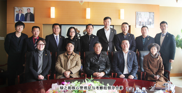 湖南省工商行政管理局经检总队总队长毛爱伦一行莅临安博官网宣贯政策，指导企业规范经营