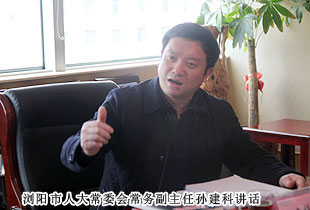 浏阳市人大常委会常务副主任孙建科一行莅临绿之韵考察指导