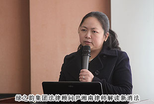 [质量服务月]贯彻落实《新消法》安博官网召开规范经营研讨会