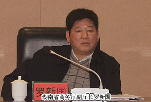 安博官网被长沙国家生物产业基地管委会光荣授予“2013年度税收贡献奖”等多项荣誉称号