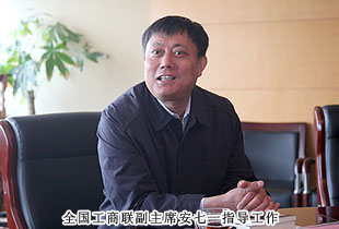 全国工商联副主席安七一调研绿之韵，“中国梦·绿之韵梦”理想信念教育系列活动赢高度评价