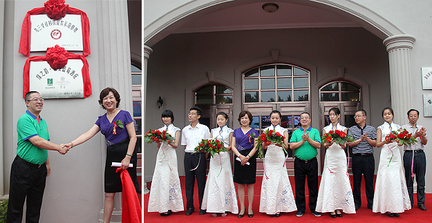 “蓝海假日，荣耀尊享”——2014绿之韵精英青岛国际蓝莓节快乐之旅