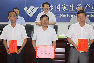 安博官网党总支再获“先进基层党组织”荣誉称号