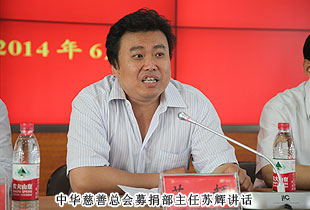 “关爱贫困母亲,让爱绽放”——中华慈善总会贫困母亲救助绿之韵爱心行动走进山东潍坊