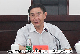 长沙市中级人民法院副院长黎军、长沙市人民检察院副检察长祝珍明、长沙市侨联主席翁少兰等一行莅临绿之韵考察指导