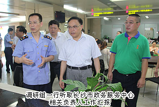 湖南省政协委员、省工商局（首批聘用）民主监督员胡国安陪同湖南省政协党组副书记、副主席武吉海一行考察调研