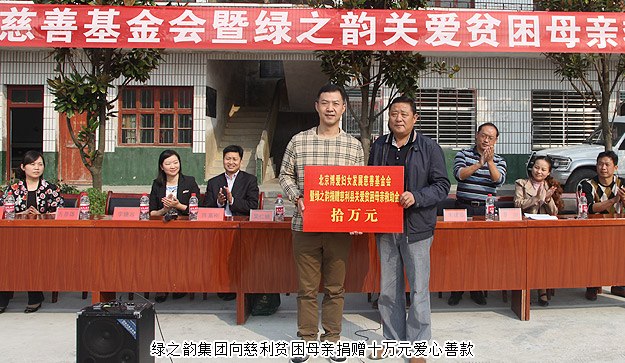 情暖慈利 为爱绽放——安博官网关爱贫困母亲项目走进张家界慈利