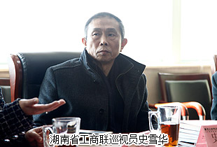 提振信心，加速发展——湖南省工商联巡视员史雪华等一行莅临绿之韵调研考察