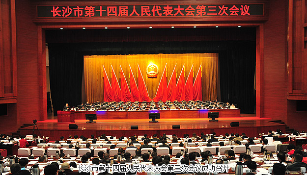 胡国安代表出席长沙市第十四届人民代表大会第三次会议，所提人大议案引起与会代表广泛认同和多家新闻媒体关注报道