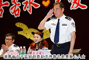 母亲节,爱的天空不缺席——绿之韵关爱贫困母亲行动再次走进湖南省女子监狱