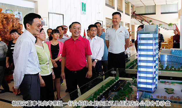 长沙市政协副主席、工商联主席彭继球，湘西州政协副主席、工商联主席石红等一行莅临安博官网考察