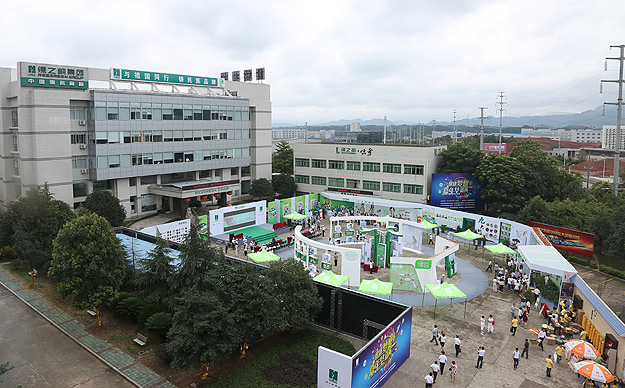 为这个夏天狂欢——“健康梦想季•产品嘉年华”十大展区精彩掠影