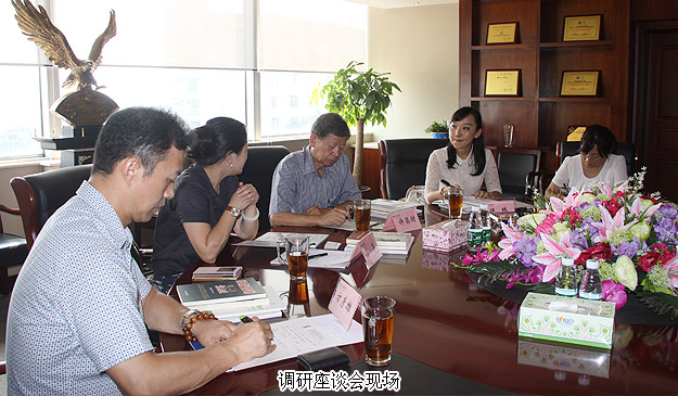 中国企业家思想俱乐部、中国经济改革研究基金会联合调研组莅临绿之韵考察指导