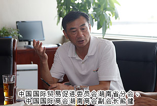 中国国际贸易促进委员会湖南省分会副会长熊健等一行莅临绿之韵考察