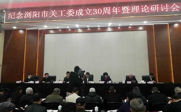 安博官网荣获“浏阳市关心下一代工作先进集体”称号