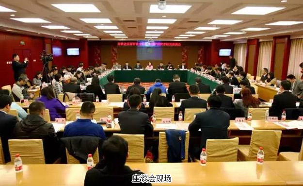 安博官网董事执行总裁劳嘉出席3·15直销企业保护消费者权益座谈会，绿之韵品牌公益项目斩获殊荣