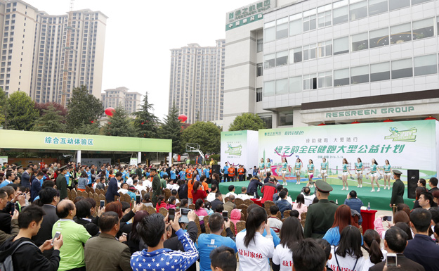 绿韵健跑，大爱随行——安博官网“绿跑”大型公益计划首站成功举行