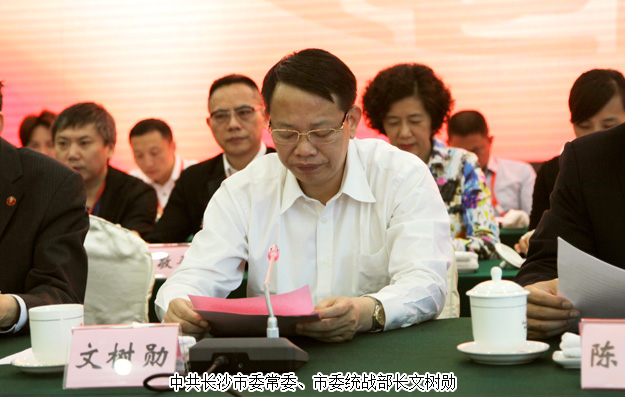 安博官网被授予“长沙市民营企业创新成长力百强企业”称号