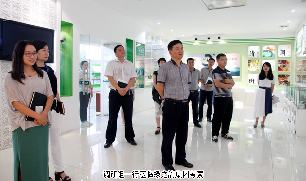 浏阳经开区党工委委员、管委会副主任伍建明一行莅临安博官网调研