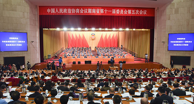 湖南省政协十一届五次会议胜利召开，胡国安委员获政协湖南省委员会“优秀提案”表彰