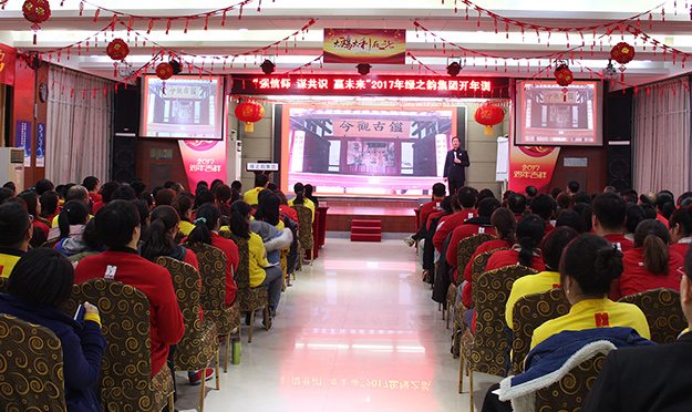 浏阳经开区党工委委员、纪工委书记肖赛男一行莅临安博官网考察