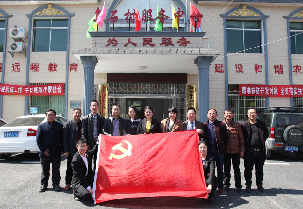 精准扶贫，爱在小河乡——安博官网党委、公益基金会爱心助学回访活动