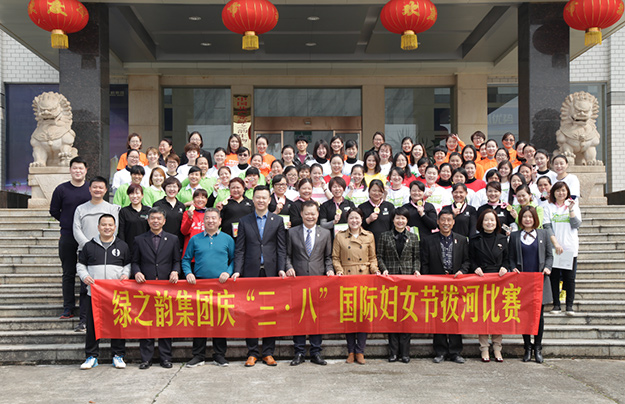 安博官网举办庆“三八”国际妇女节拔河比赛