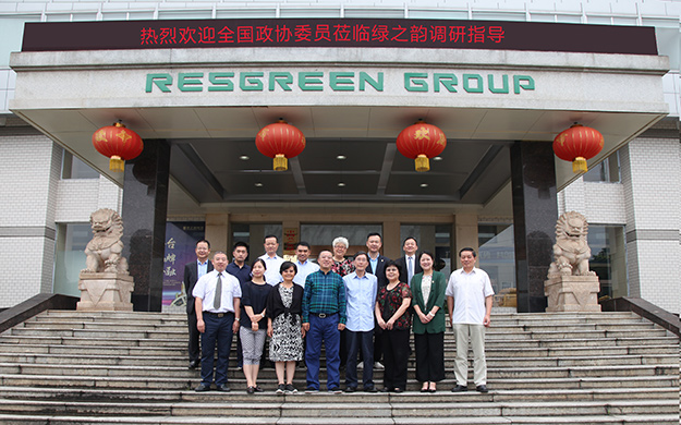 全国政协委员蒋秋霞一行莅临安博官网调研指导