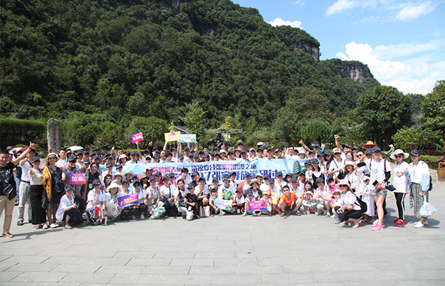 带着梦想去旅行 | 安博官网营销精英2017张家界浪漫之旅圆满收官