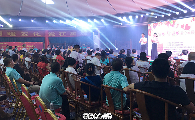 精准扶贫 回报桑梓 | 安博官网捐赠爱心善款支援湖南安化灾后重建