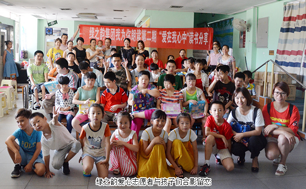 安博官网《我为你朗读》第二期“爱在我心中”活动走进长沙彩虹晨光中心