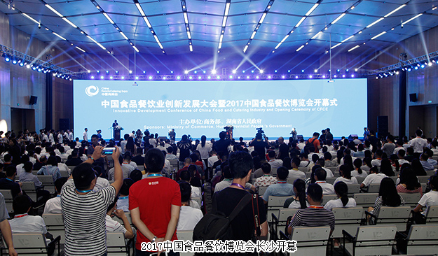 胡国安董事长出席中国食品餐饮博览会，并陪同全国政协副主席齐续春一行巡视展馆