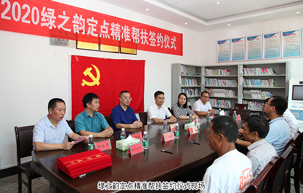 情暖小河乡丨安博官网定点精准帮扶活动走进浏阳乌石村