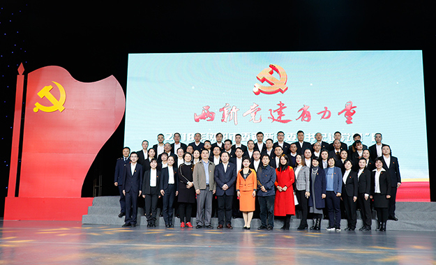 安博官网保健日用品党支部获评“先进基层党组织创建单位”