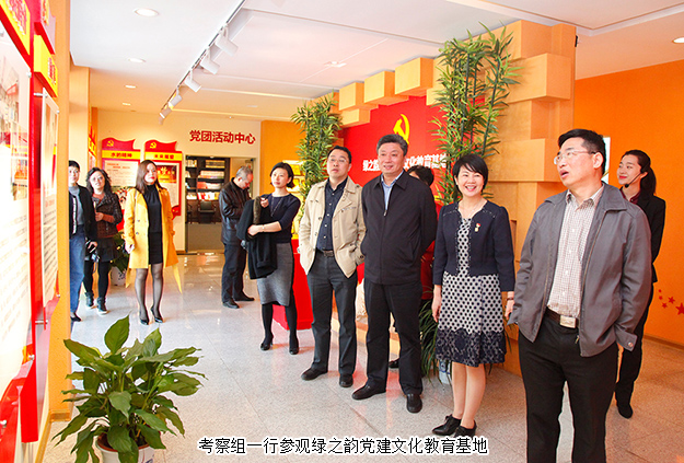 湖南省直工委委员余卫星一行莅临安博官网考察