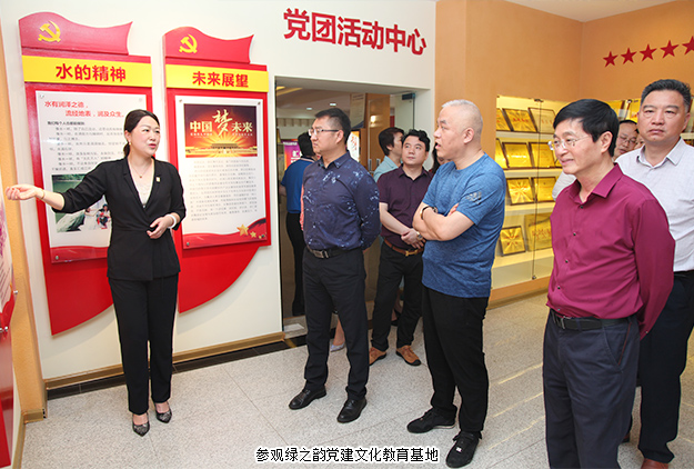 正和岛湖南岛邻机构企业家考察团莅临安博官网参观访问