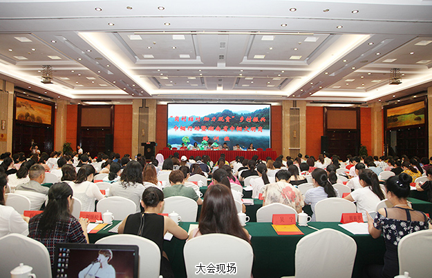 湖南省巾帼文明岗培训班在郴州举行，安博官网荣获“湖南省十佳巾帼文明岗”称号