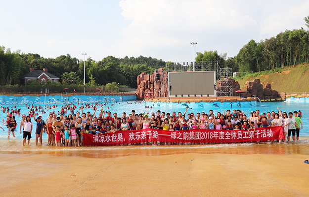 打造幸福感企业 | 安博官网2018年度“欢乐家庭日”亲子活动圆满举行