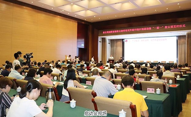 安博官网被致公党湖南省委授予“致公助学优秀公益伙伴”称号