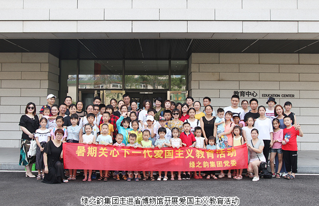 安博官网走进省博物馆开展爱国主义教育活动