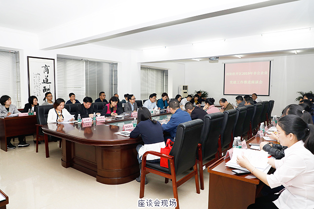 安博官网党委被长沙市两新工委评为“先进基层党组织”