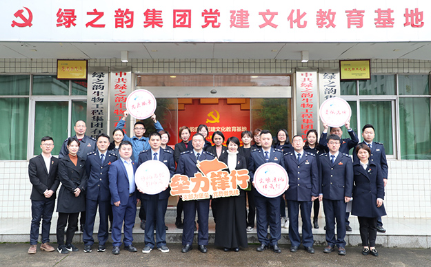 安博官网五支部与经开税务分局党支部结对共建开展“学习强国”分享会